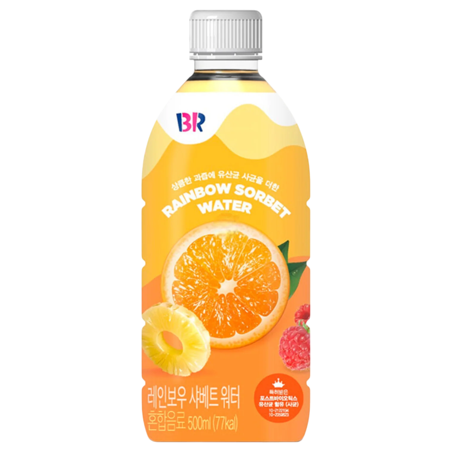 Baskin Robbins Rainbow Sorbet Flavoured Water - 16.9fl.oz (500ml)
