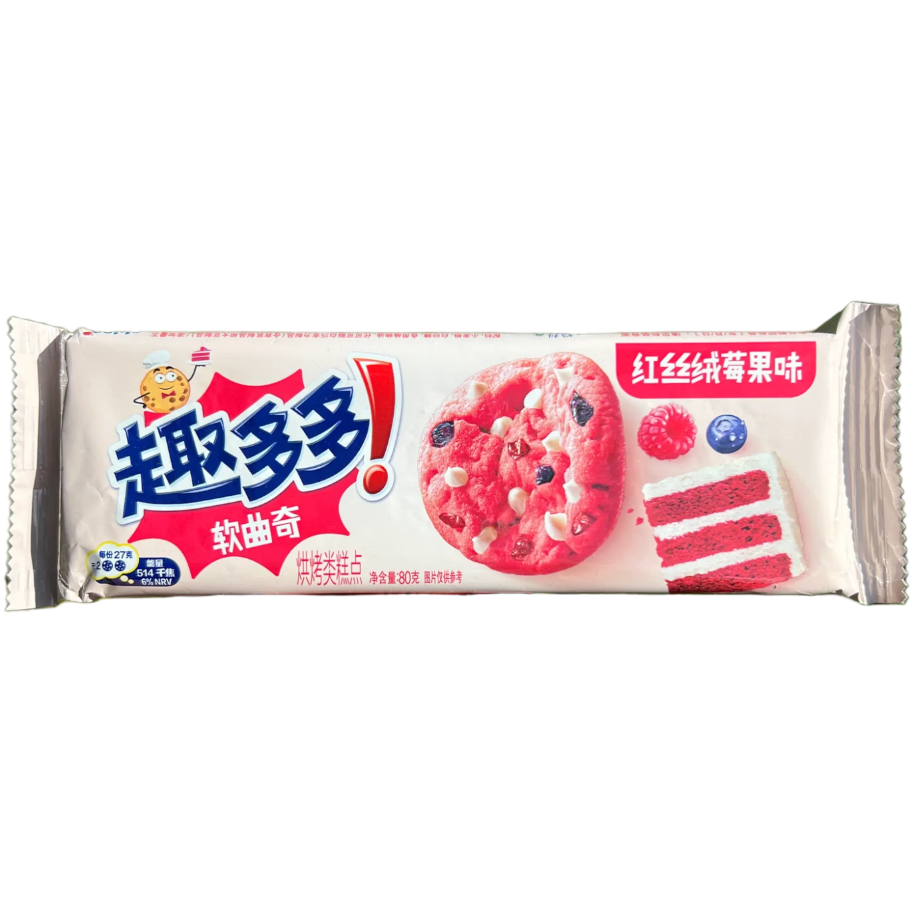 Chips Ahoy Red Velvet, Raspberry & Blueberry Flavour Cookies - 2.82oz (80g)