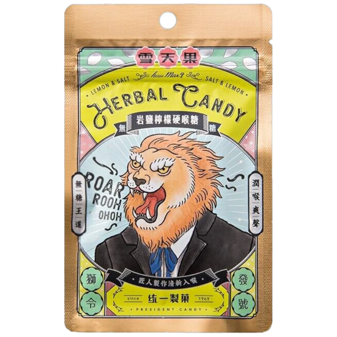 HauMaxQ Lemon & Salt Candy (China) - 1.59oz (30g)