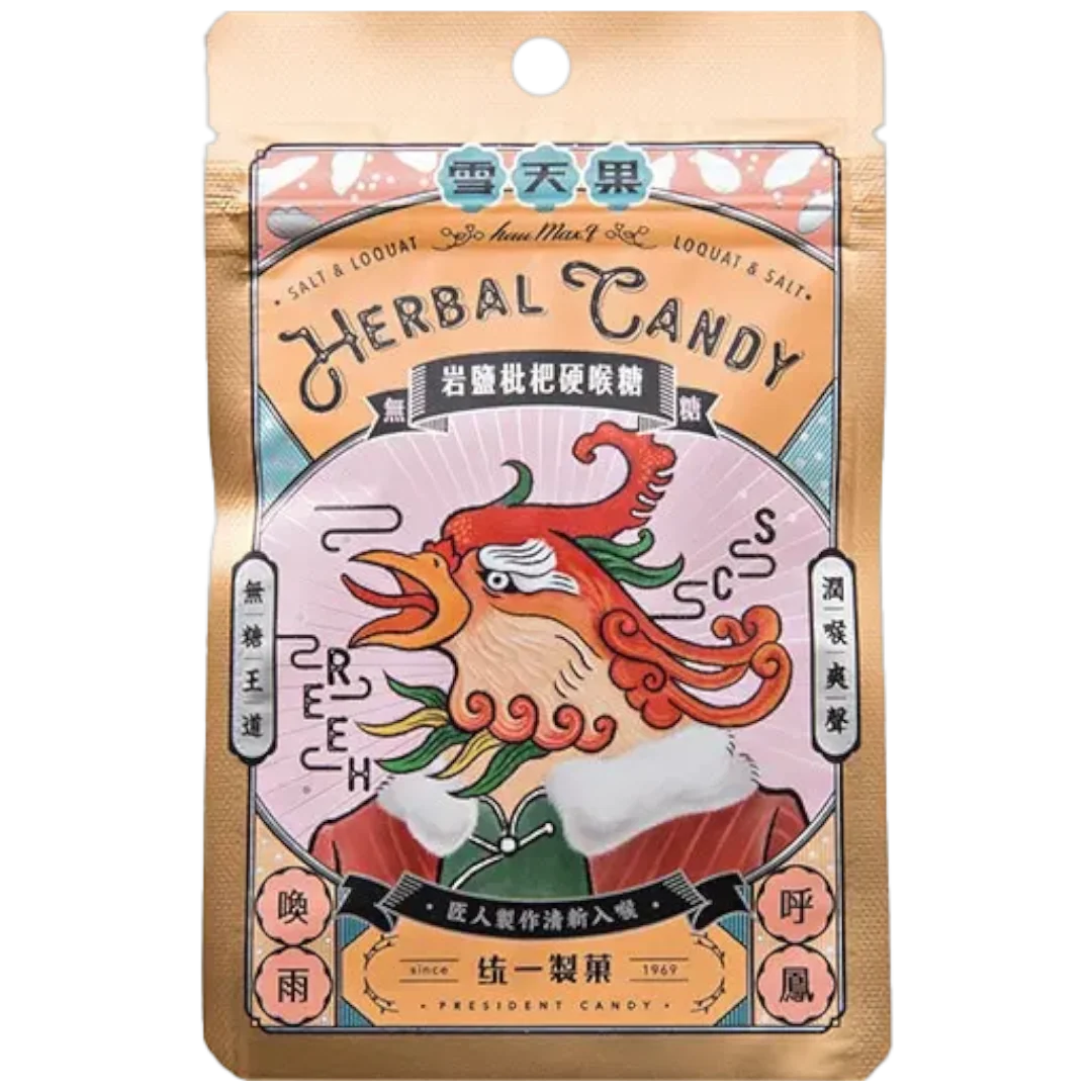 HauMaxQ Salt & Loquat Herbal Candy (China) - 1.59oz (30g)