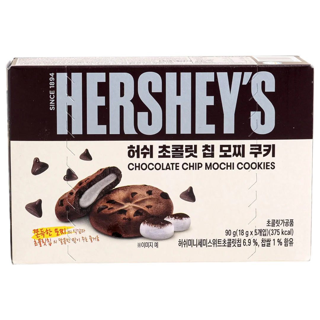 Hershey's Chocolate Chip Mochi Cookies - 3.17oz (90g)
