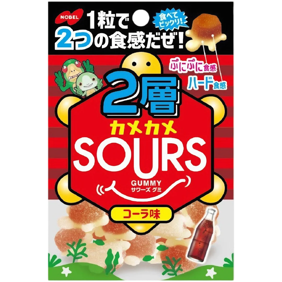 Nobel Kame Kame Sour Jelly Filled Gummy Cola Turtles (Japan) - 1.59oz (45g)