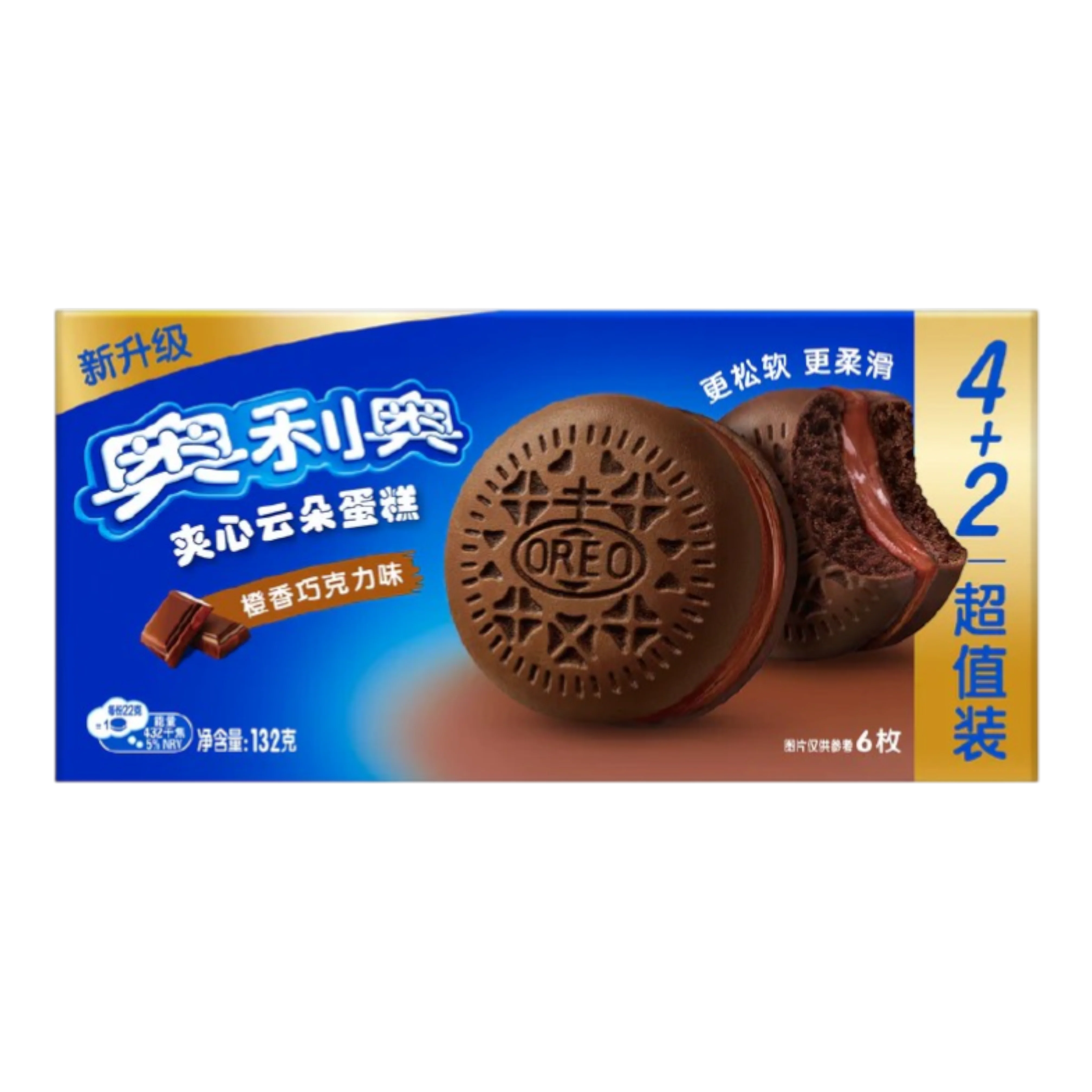 Oreo Orange Chocolate Cloud Cakes - 4.66oz (132g)