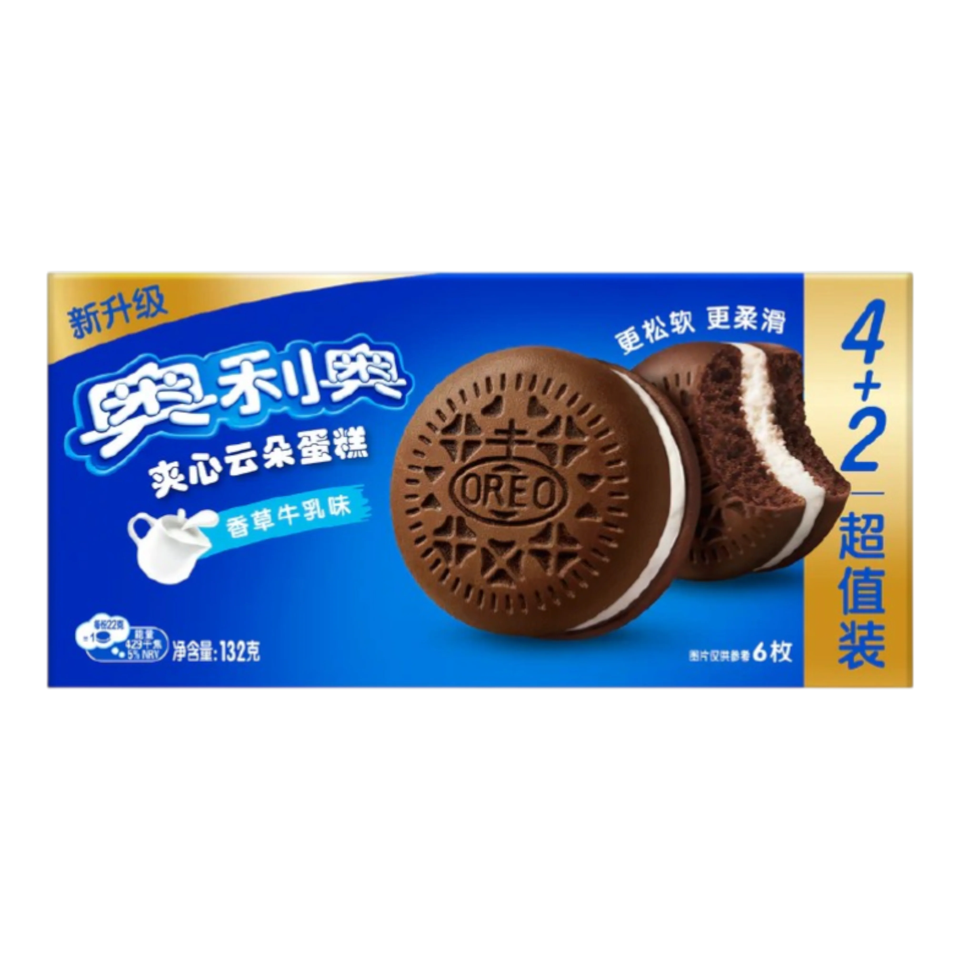 Oreo Vanilla Milk Cloud Cakes - 4.66oz (132g)