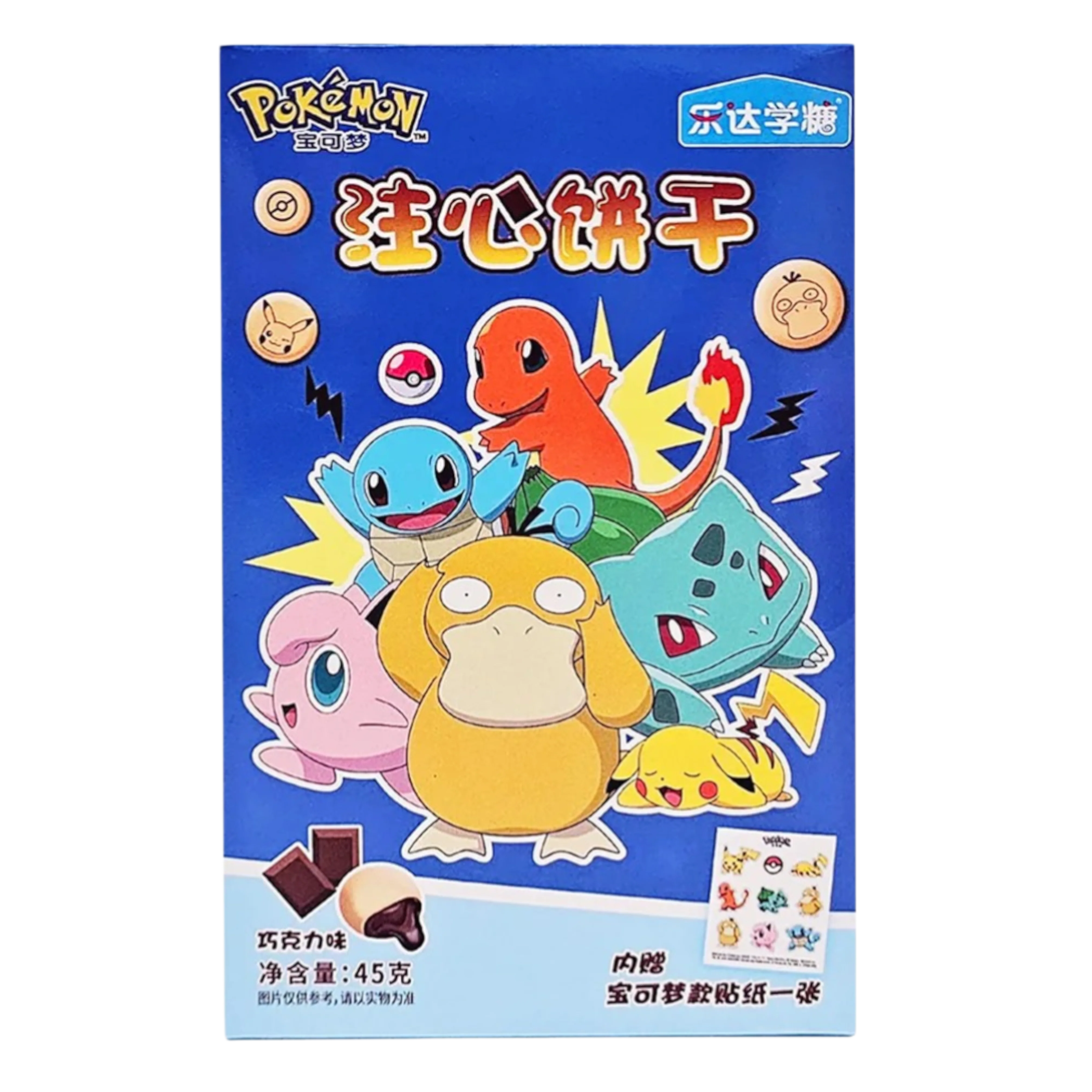 Pokémon Chocolate Filled Biscuits - 1.6oz (45g)