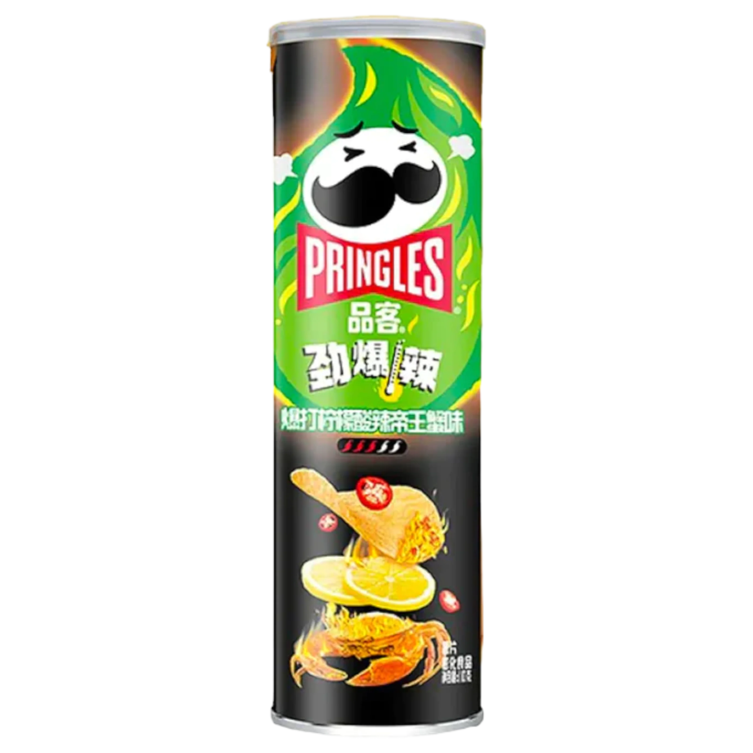 Pringles Super Hot Chilli Lemon Crab (China) - 3.88oz (110g)