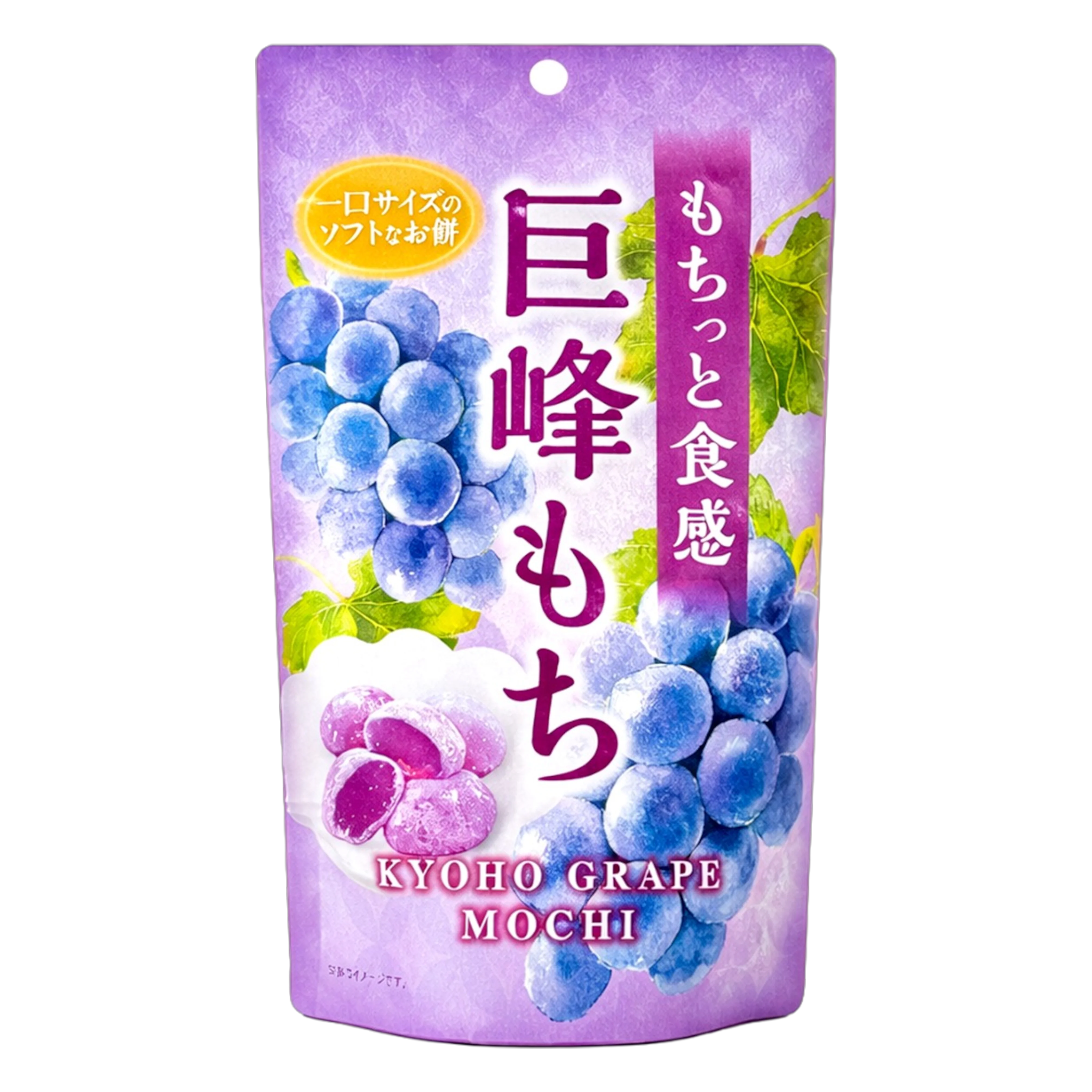 Seiki Kyoho Grape Mochi - 4.59oz (130g)